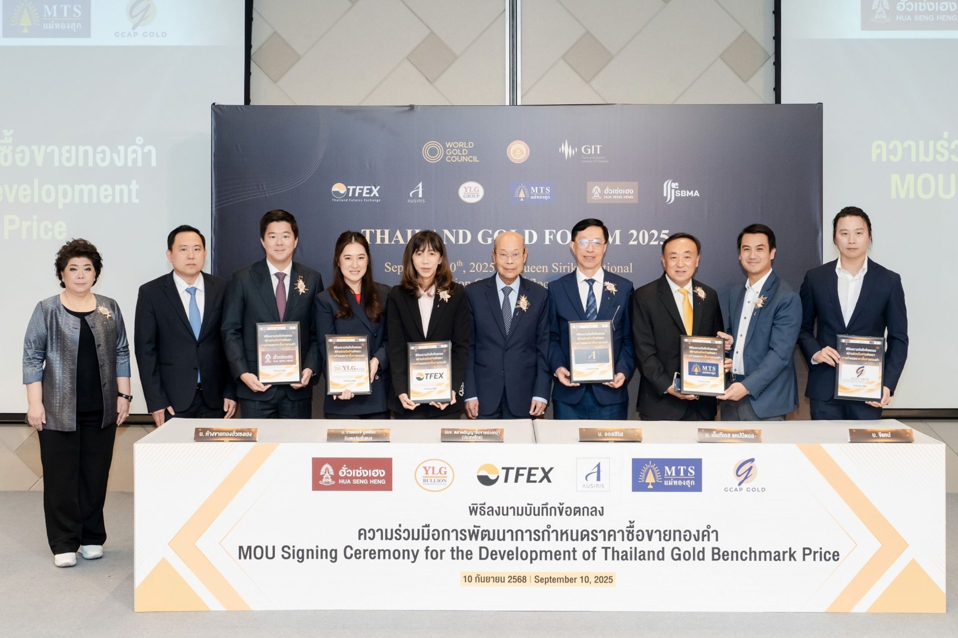 GCAP GOLD และผู้ค้าทอง ร่วมลงนามพัฒนาการกำหนดราคาซื้อขายทองคำ