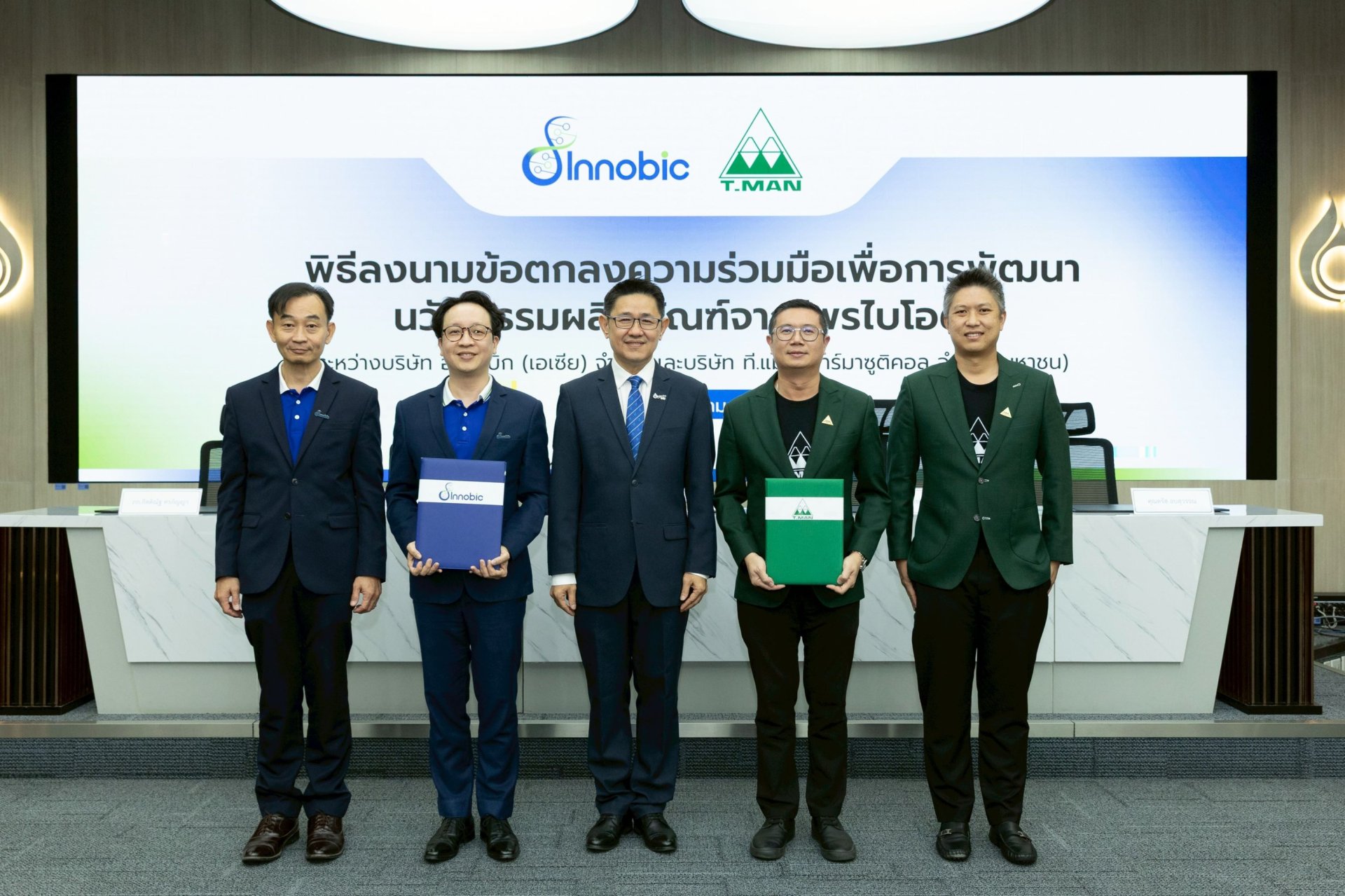 TMAN ผนึกกำลัง Innobic ในเครือ PTT ร่วมพัฒนานวัตกรรมผลิตภัณฑ์โพรไบโอติก 