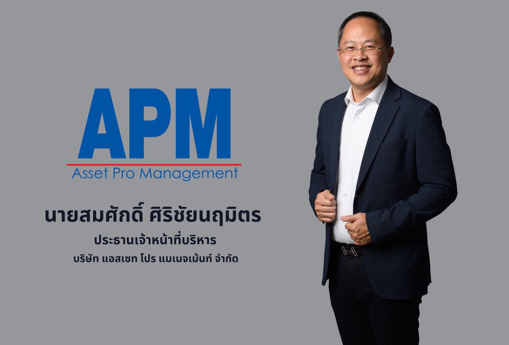 เชื่อ JPARK ไม่สร้างความผิดหวังให้นักลงทุน พื้นฐานแน่น กำไรโตเด่น 2-3 ปีนี้