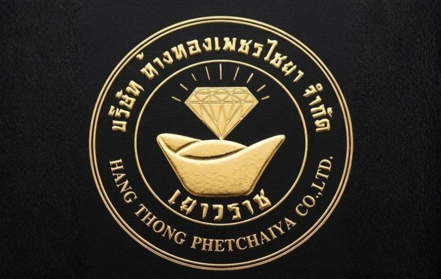 โลโก้ลูกค้า