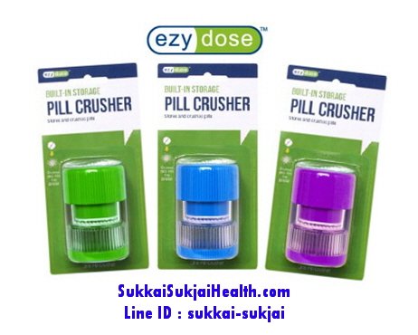 ที่บดยา  Ezy Dose Pill Crusher / Tablet Crusher อุปกรณ์บดยาเพื่อให้แตกละเอียดแบบพกพา พร้อมช่องเก็บยา สินค้านำเข้า