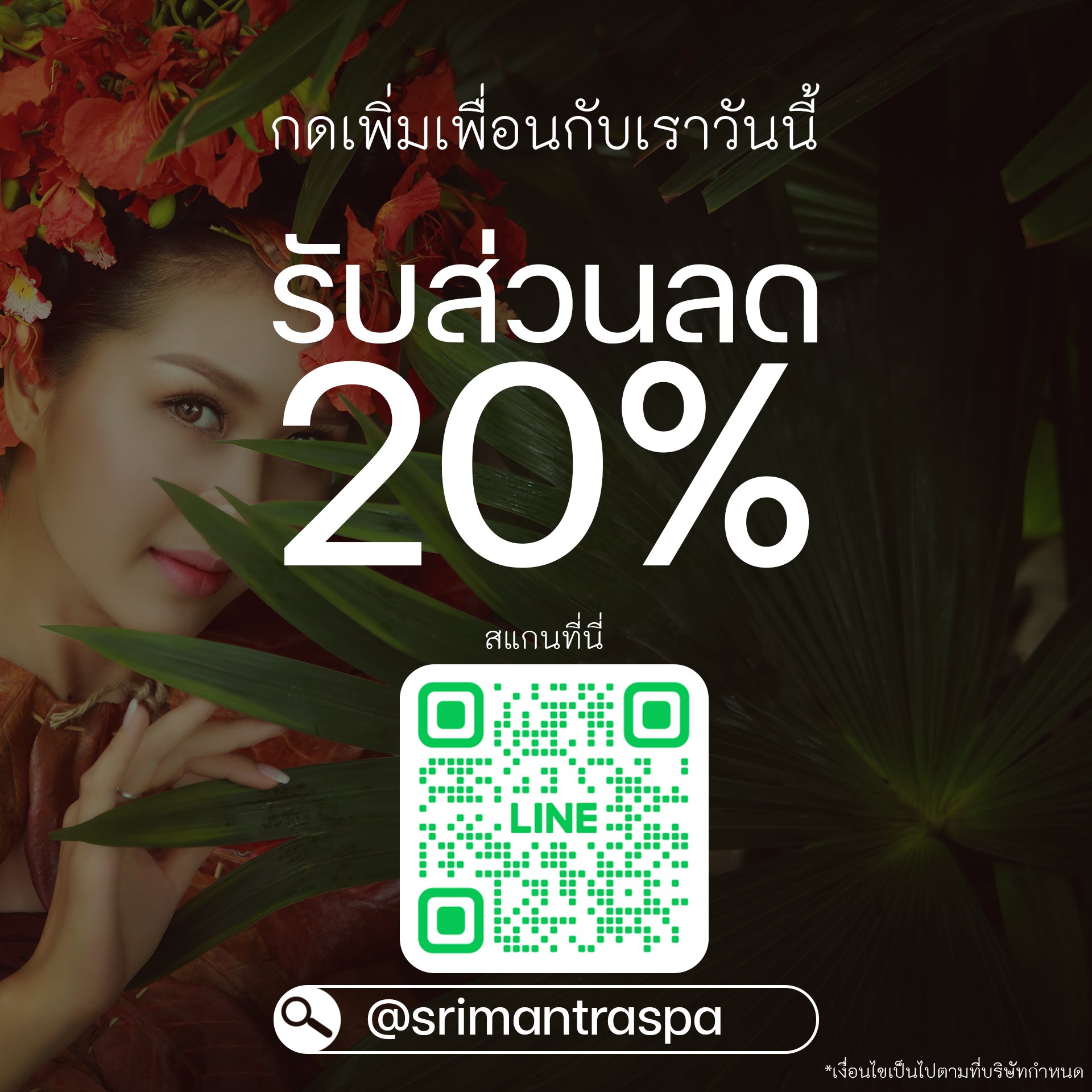 spa chiang mai, massage near me, spa near me, massage chiang mai, spa chiangmai, 水療 按摩 清邁 спа массаж чиангмай 스파 마사지 치앙마이