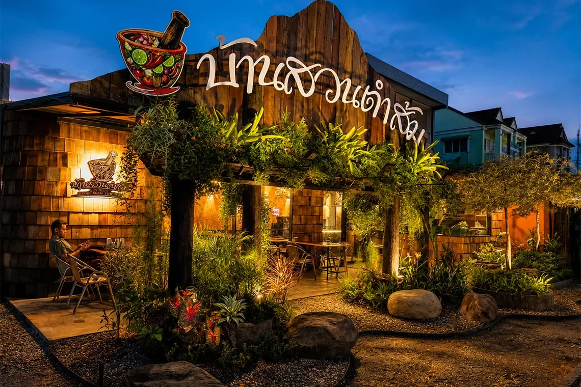บ้านสวนตำส้ม เชียงดาว งานออกแบบร้านส้มตำติดแอร์ท่ามกลางสวนธรรมชาติ โดยบ้านสวนสถาปัตย์