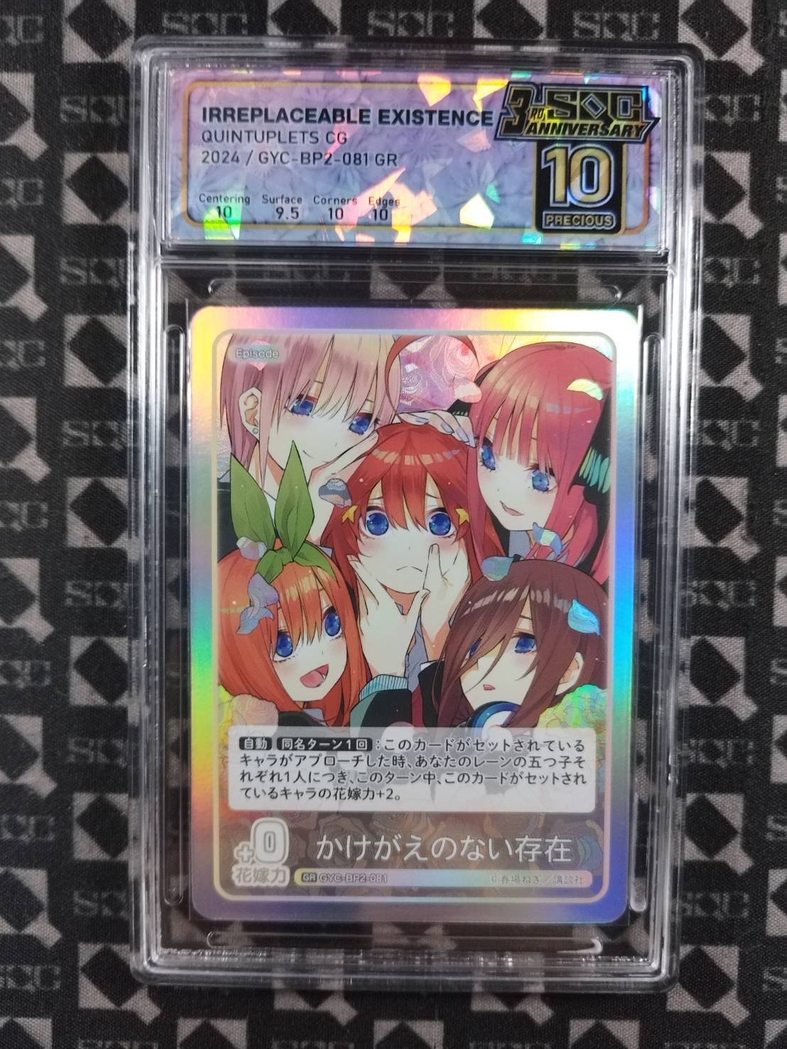 SN32443