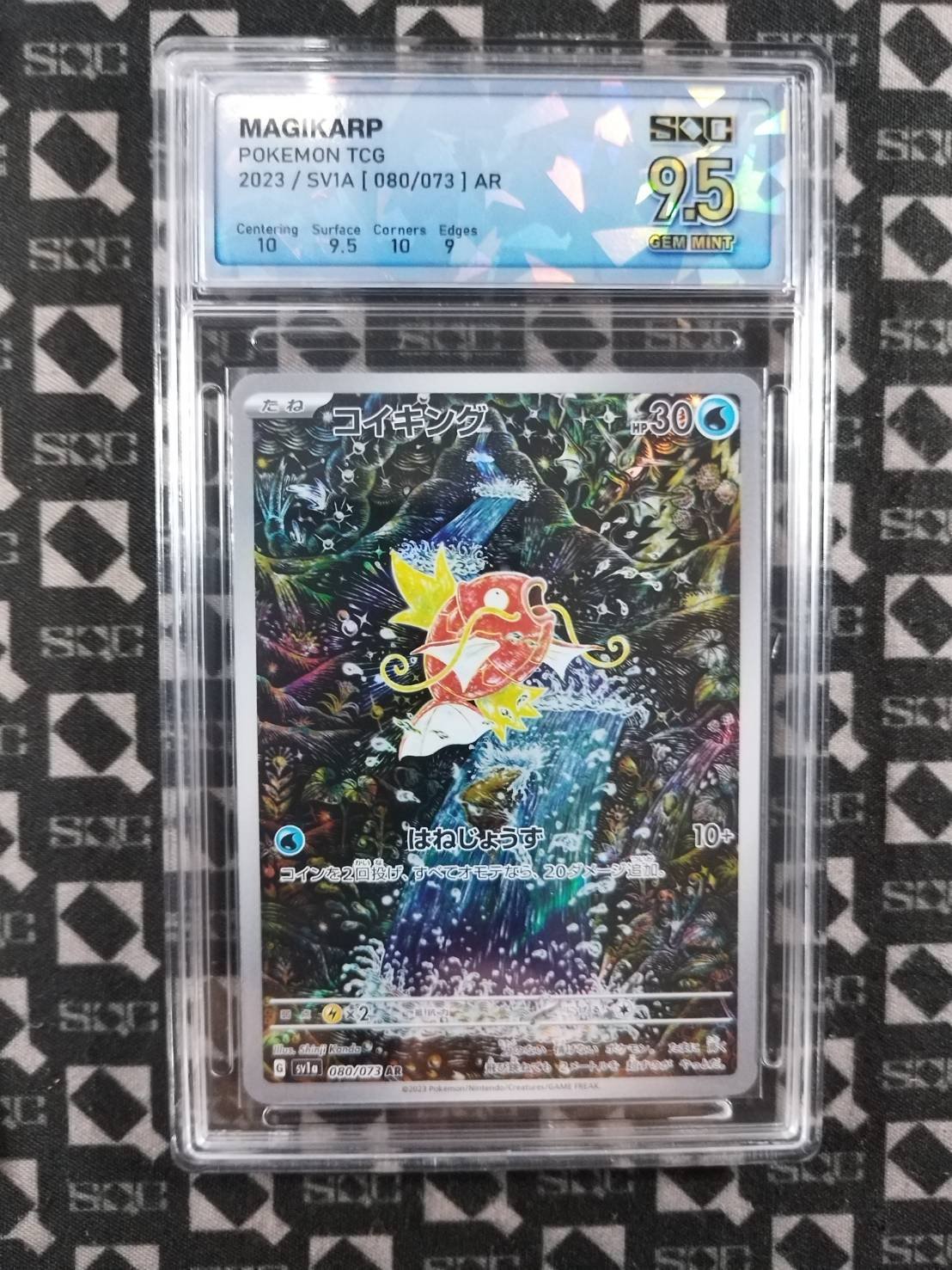 SN32634