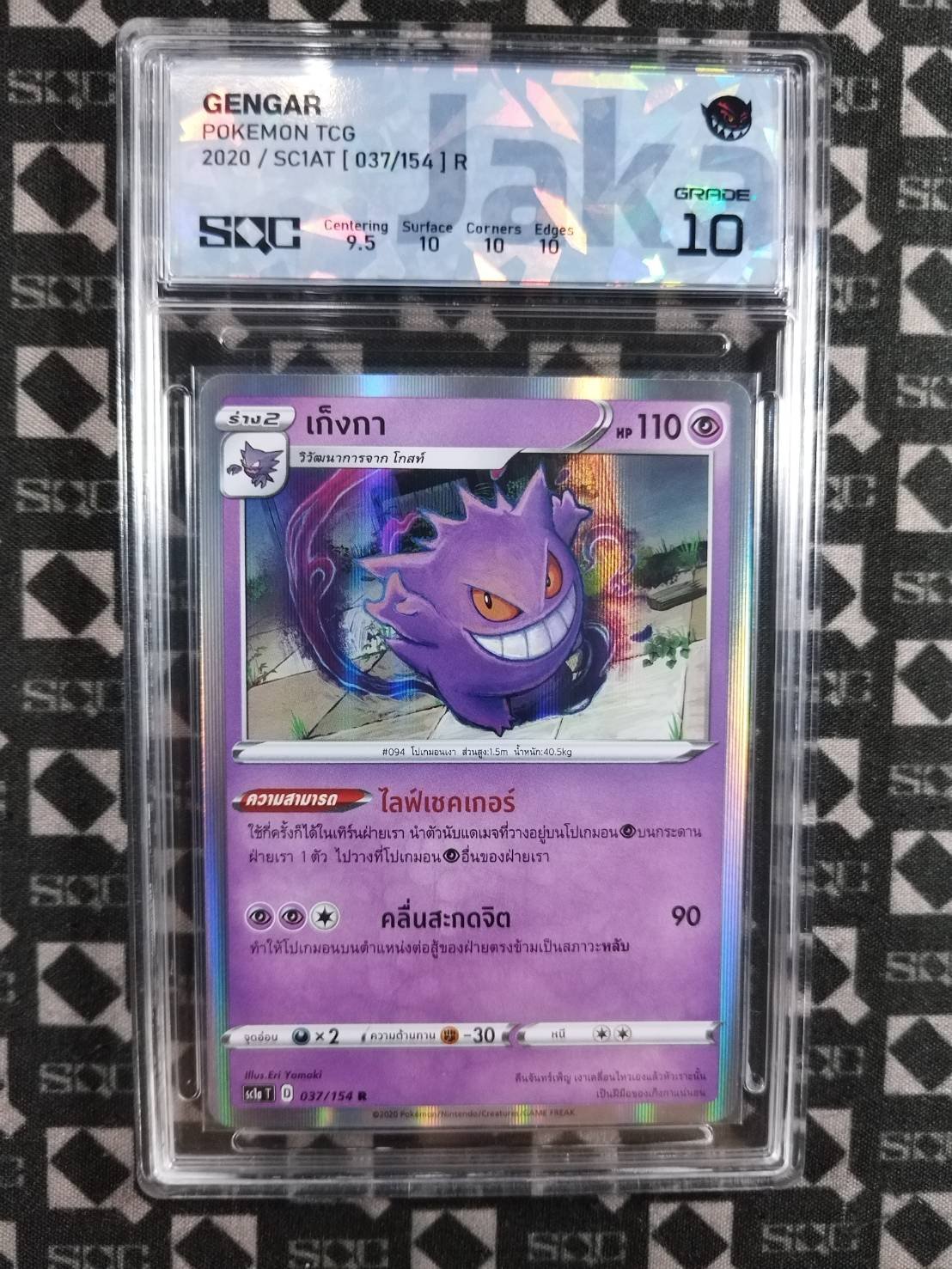 SN32776