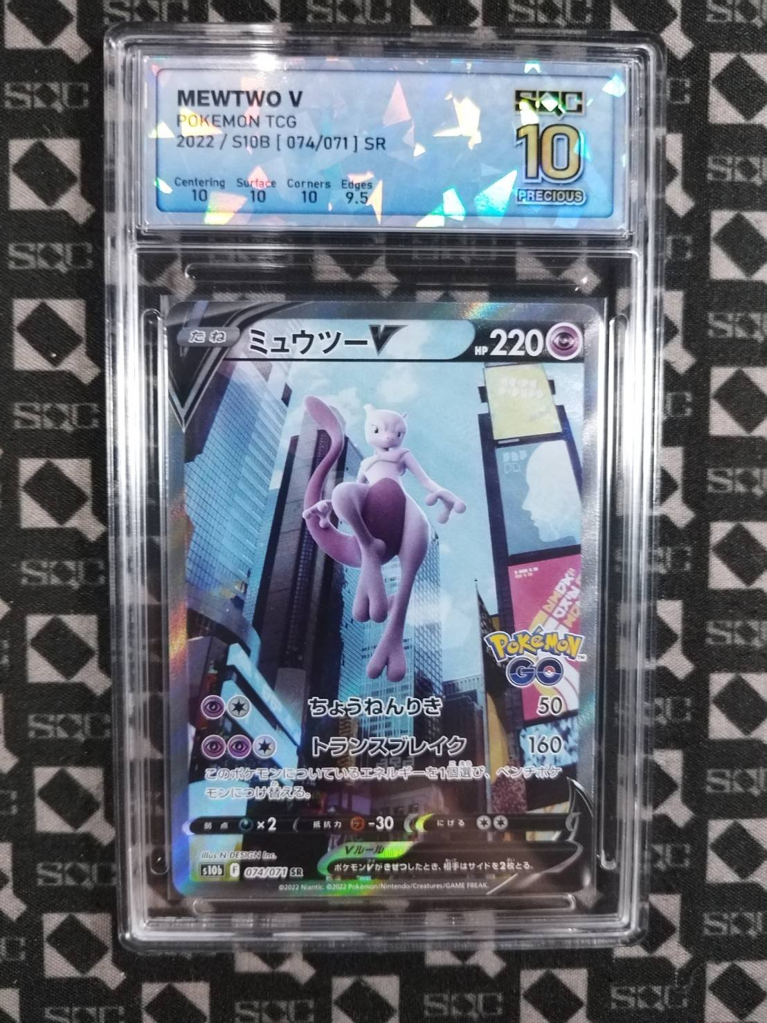 SN33044