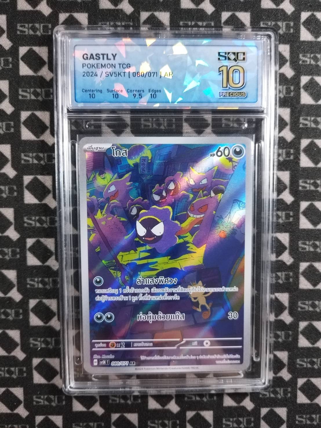 SN33059