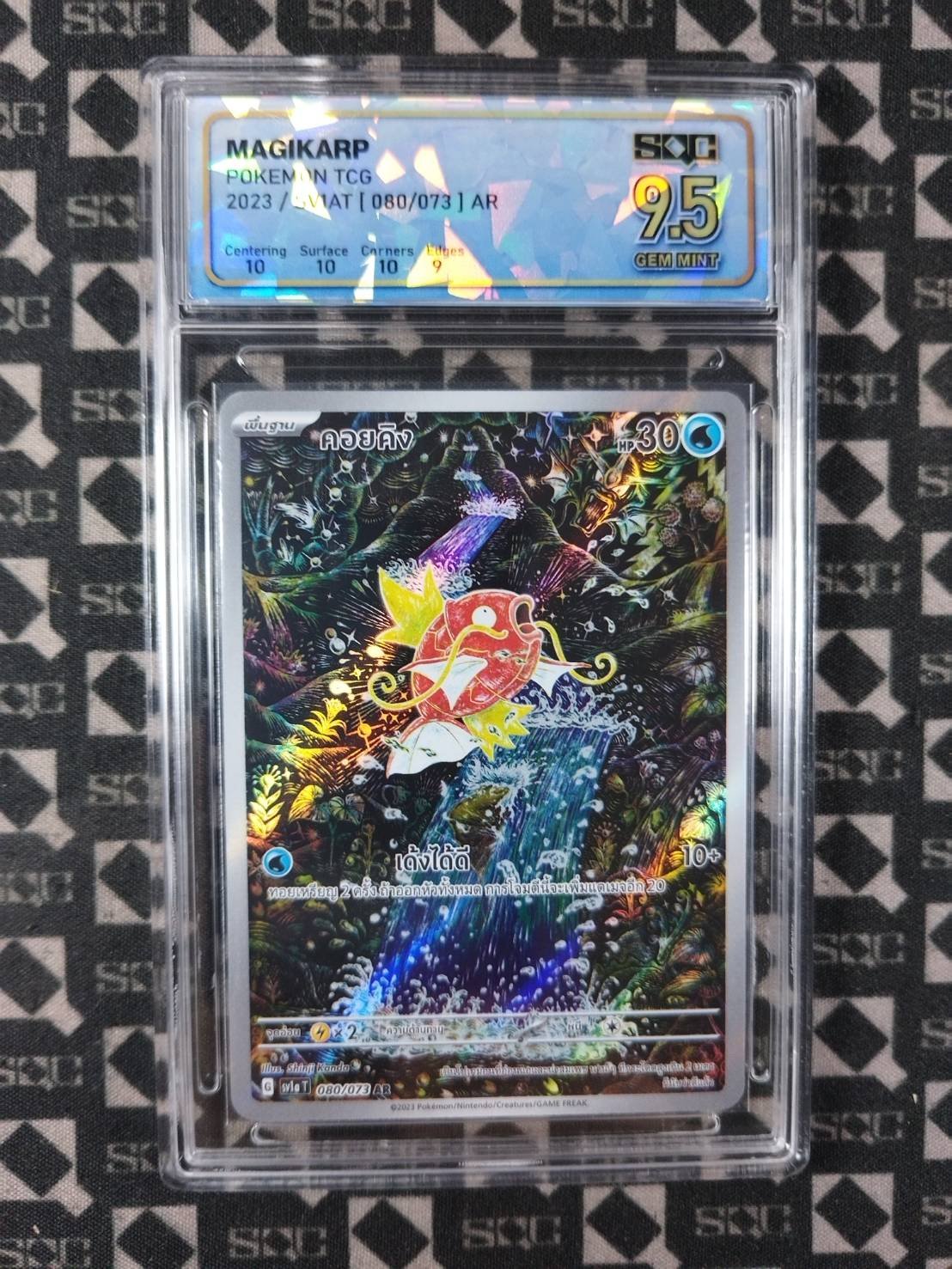 SN33495