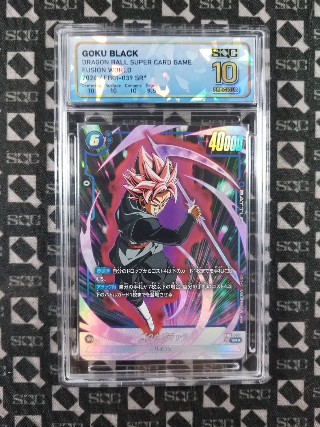 SN33921
