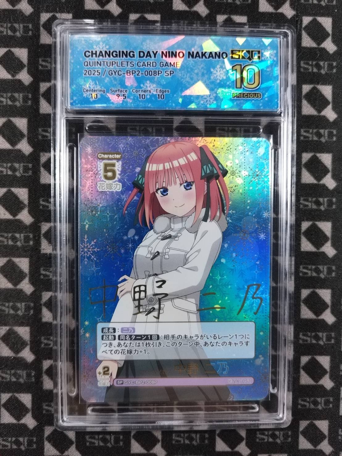 SN34171