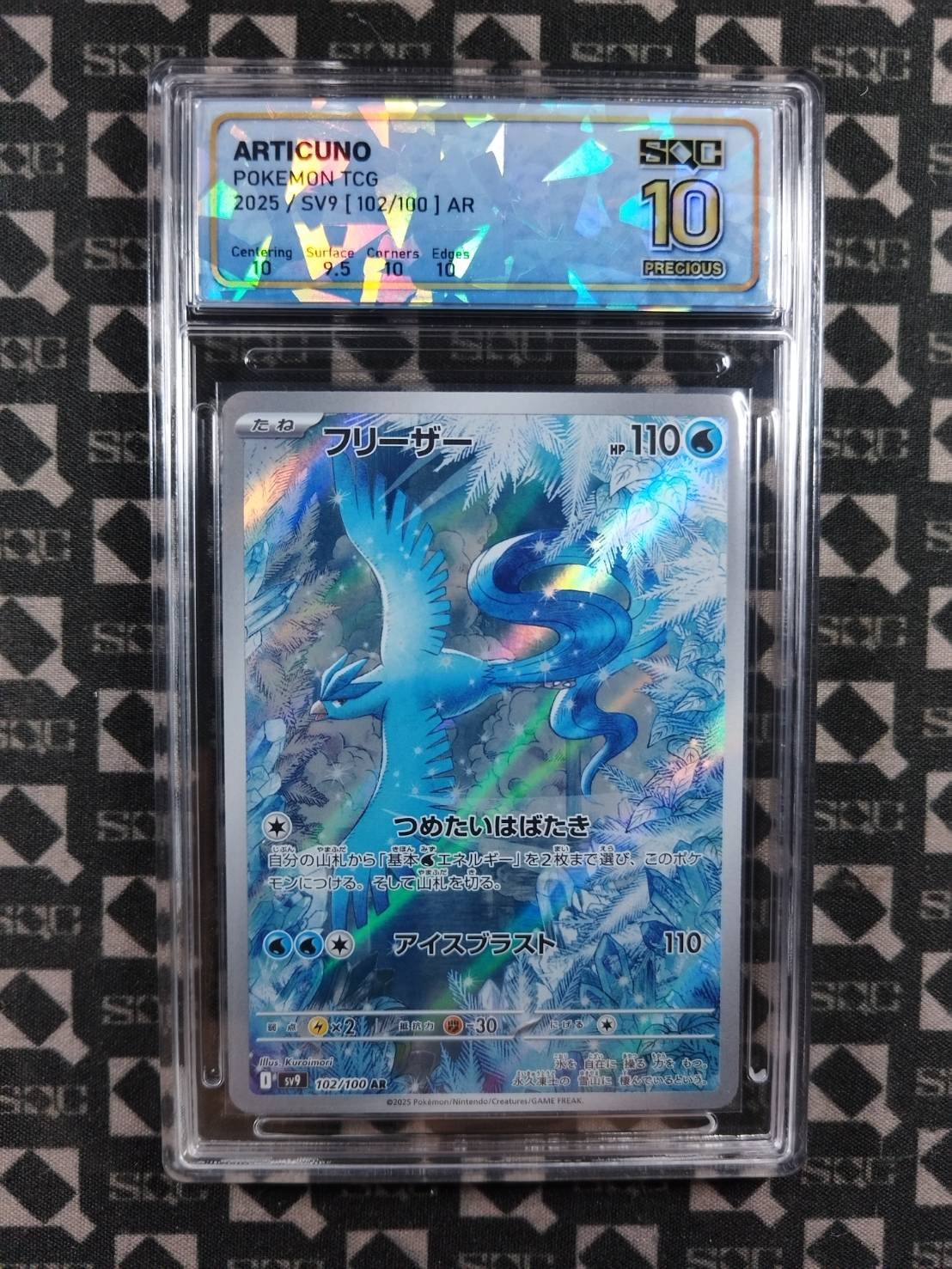 SN34950