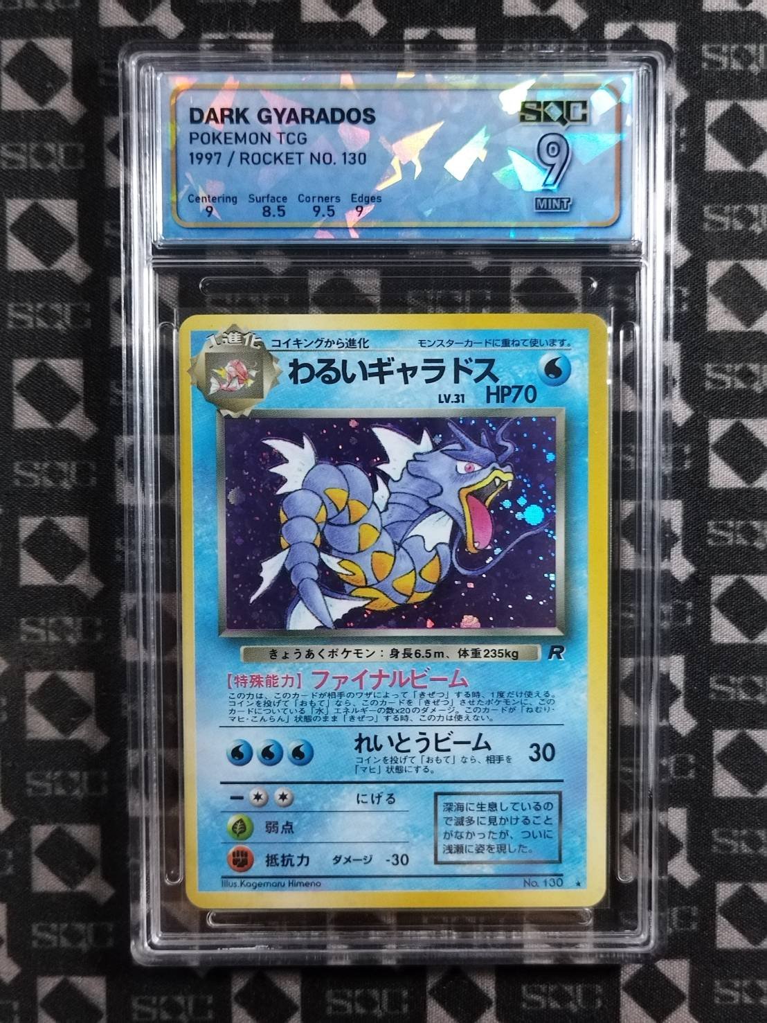 SN35332