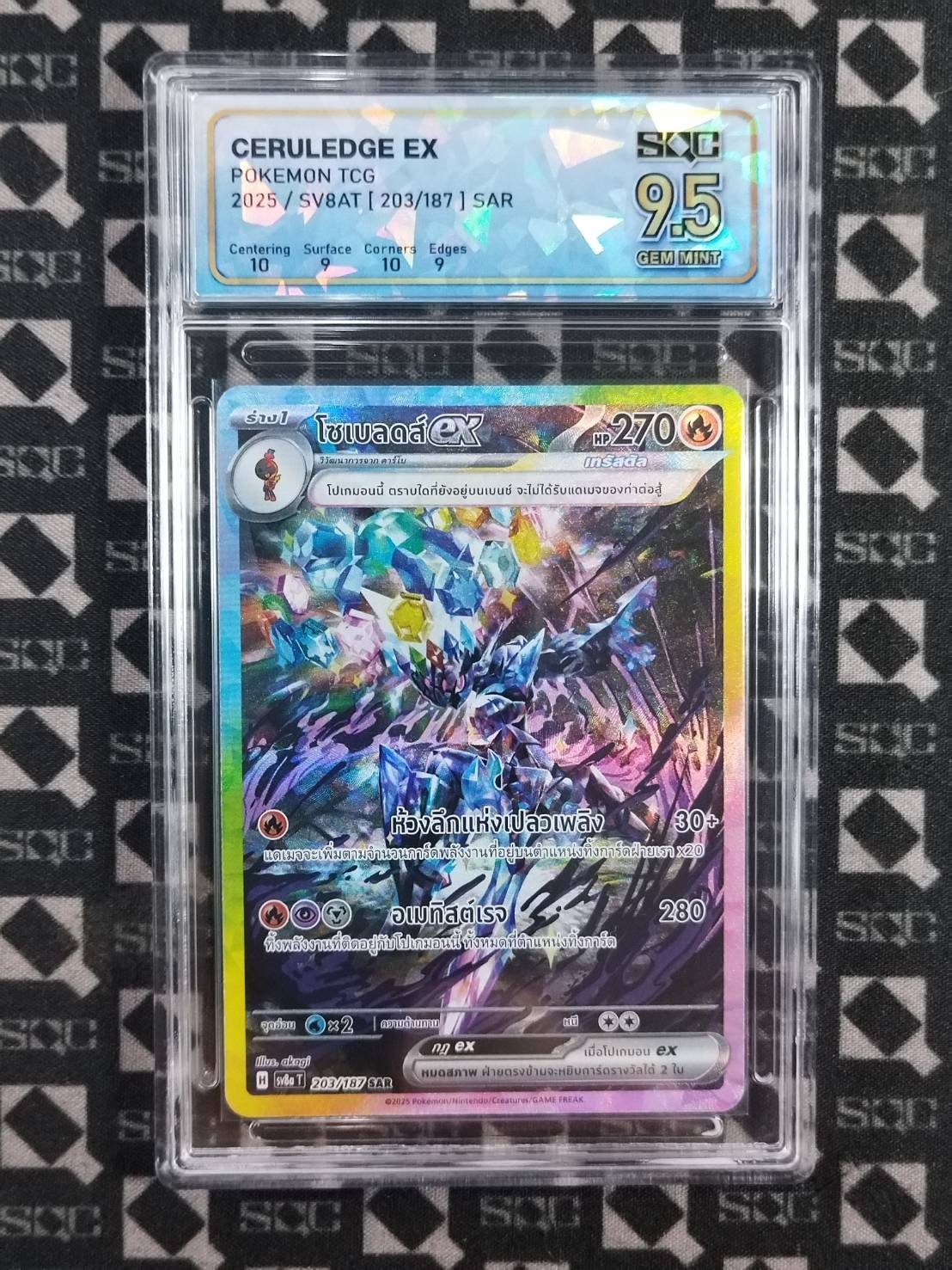 SN35393