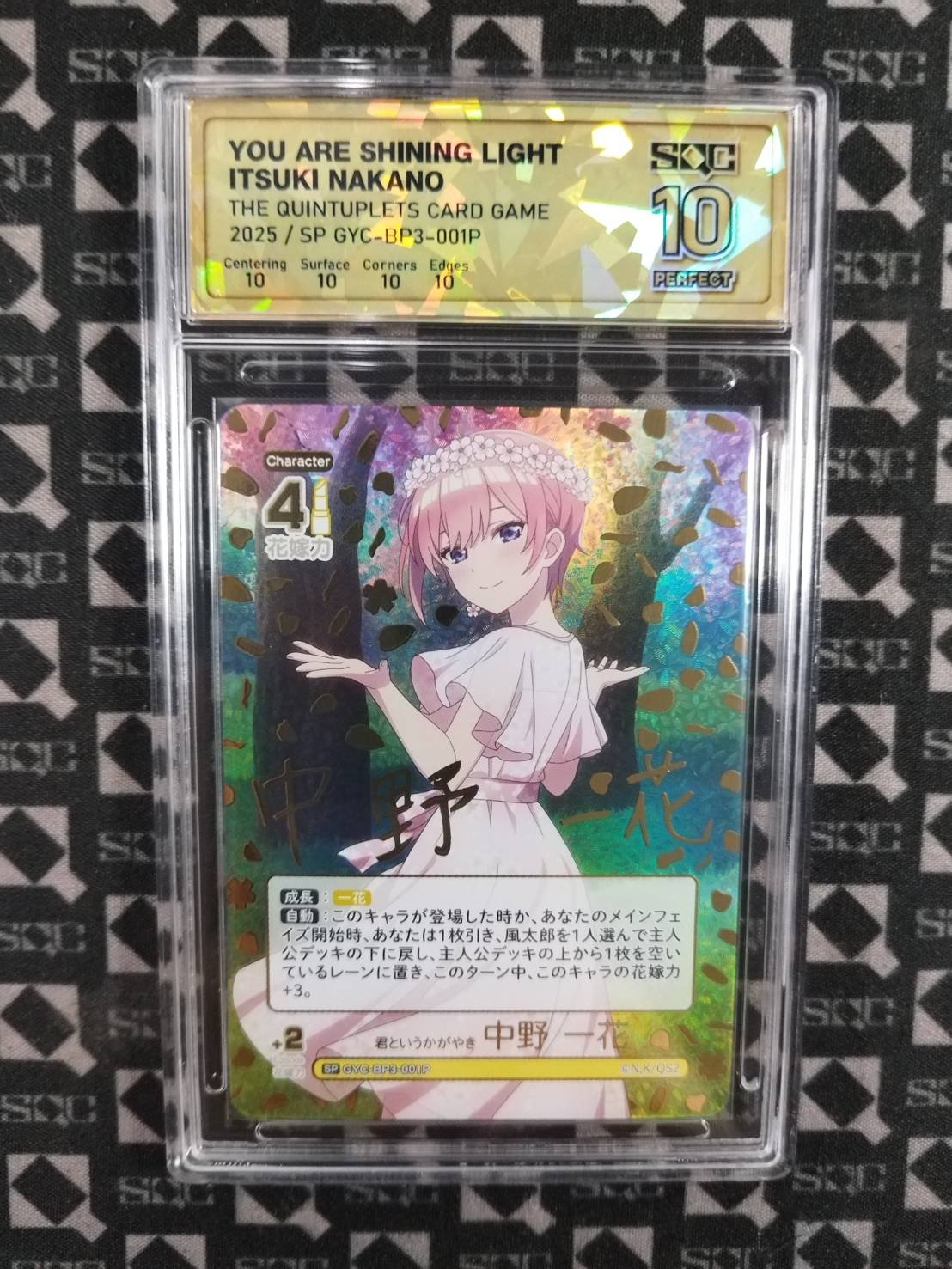 SN35411