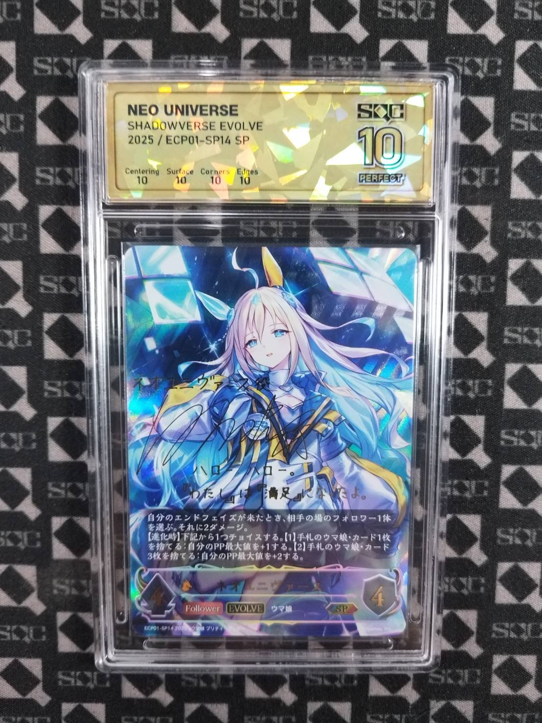 SN35409