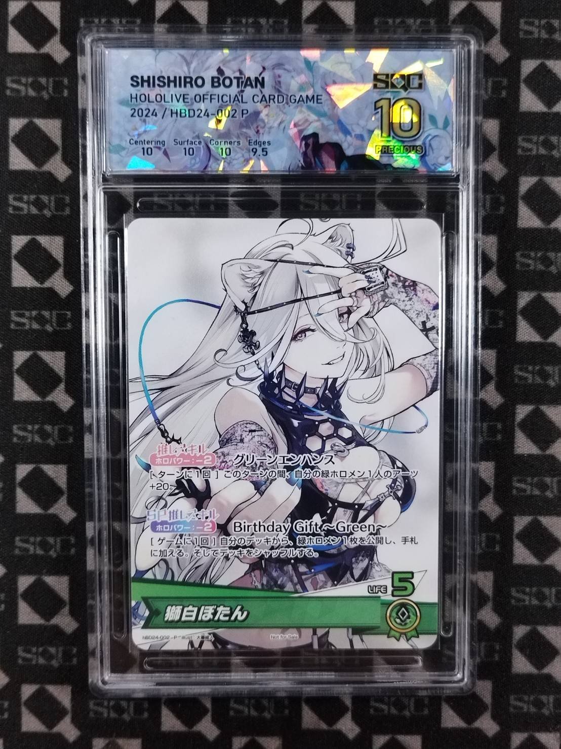 SN35506