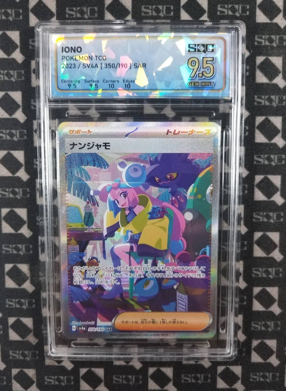 SN35590