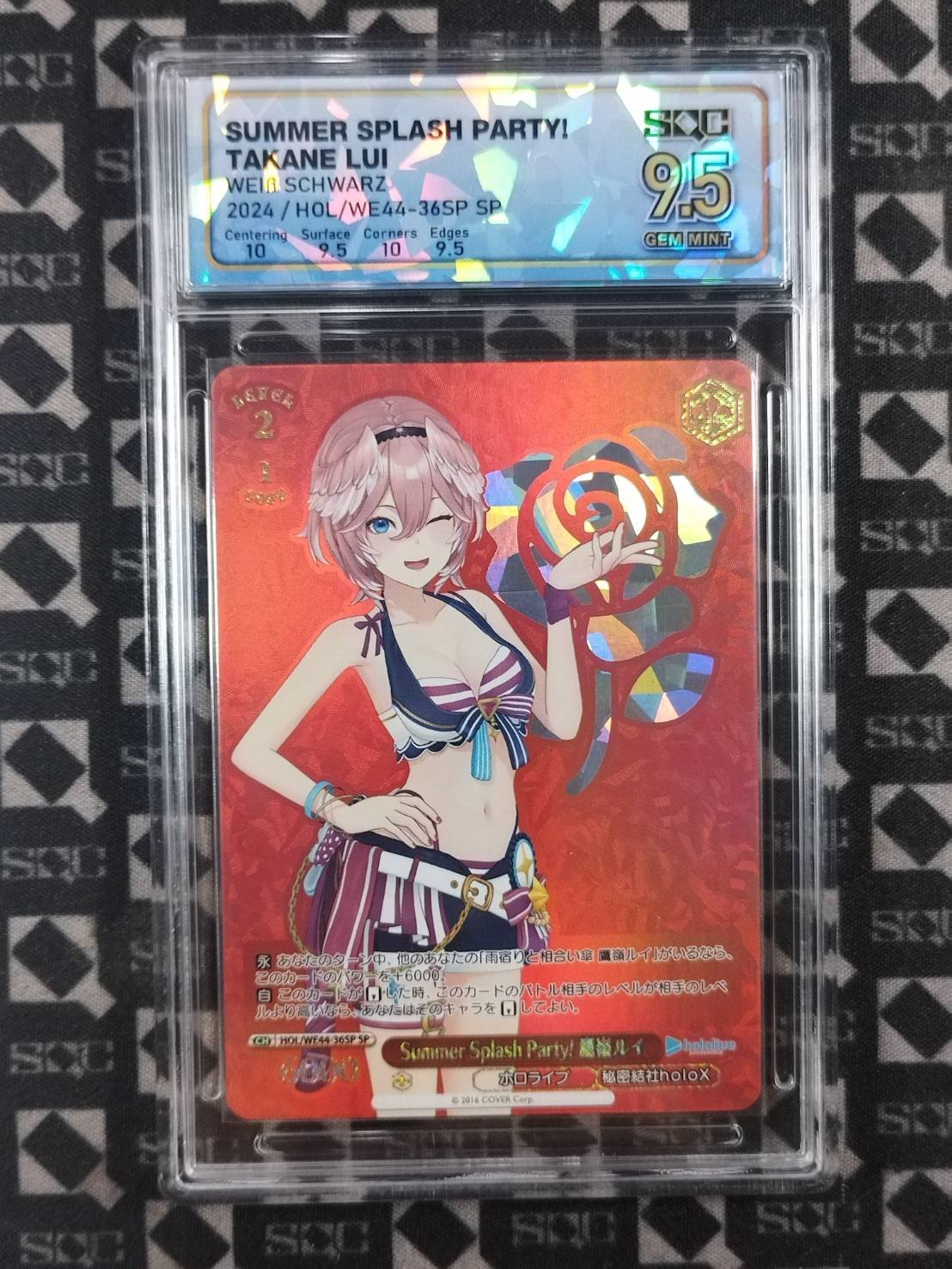 SN35591