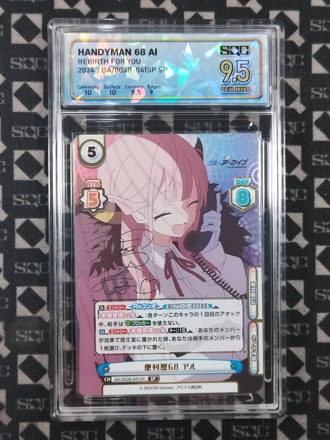 SN35639