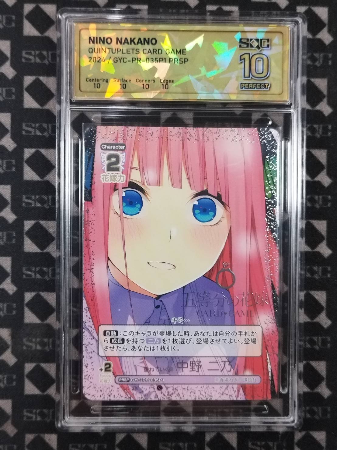 SN35640