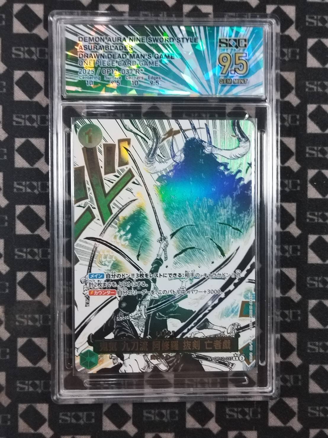 SN35641