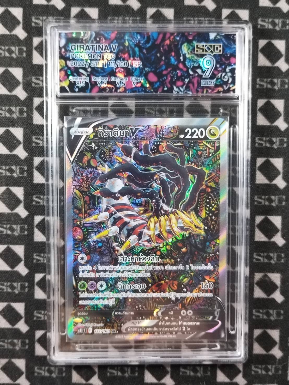 SN35672
