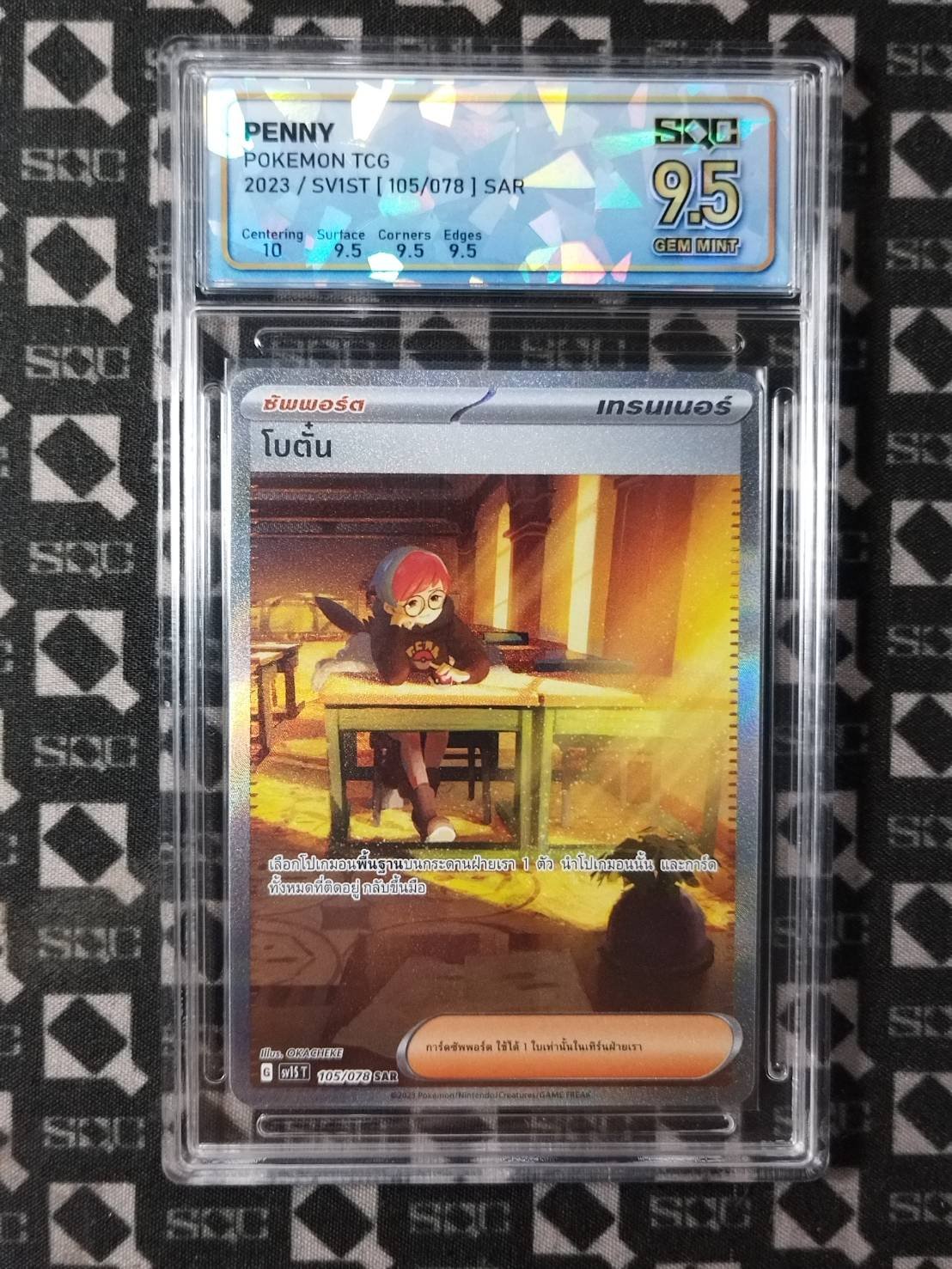 SN35708