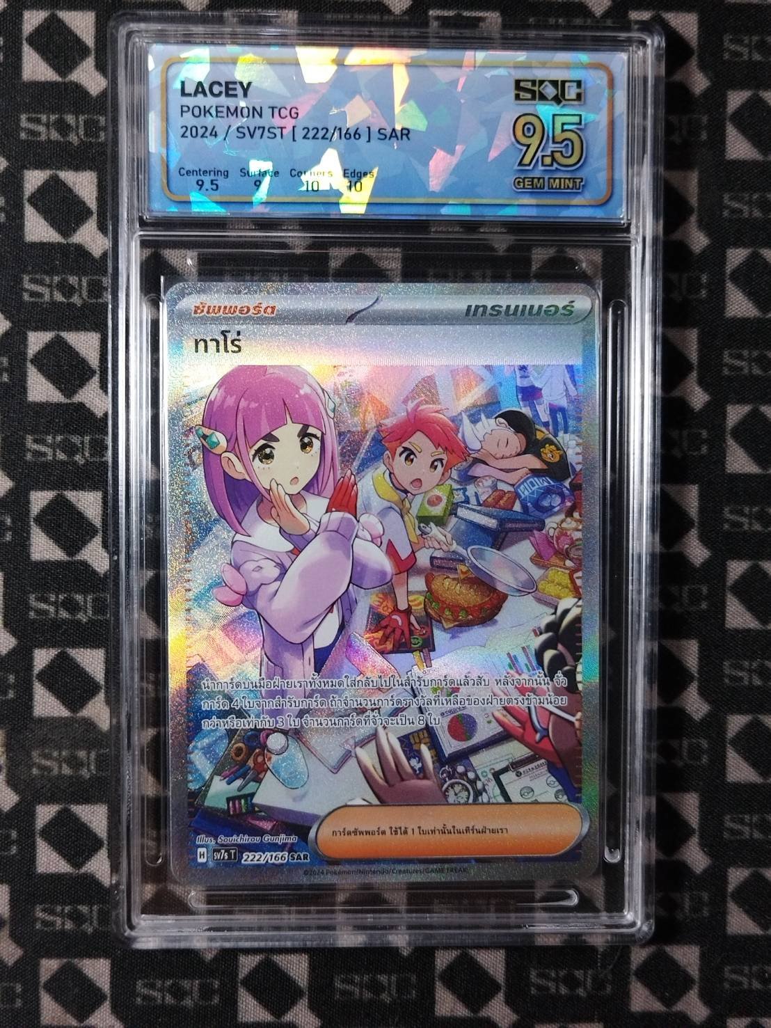 SN35710