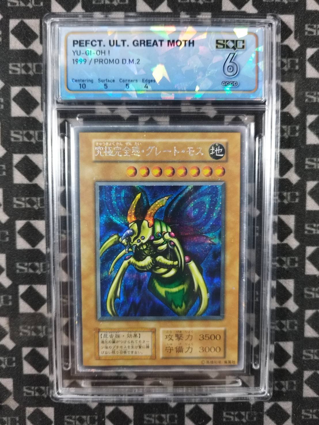 SN35758
