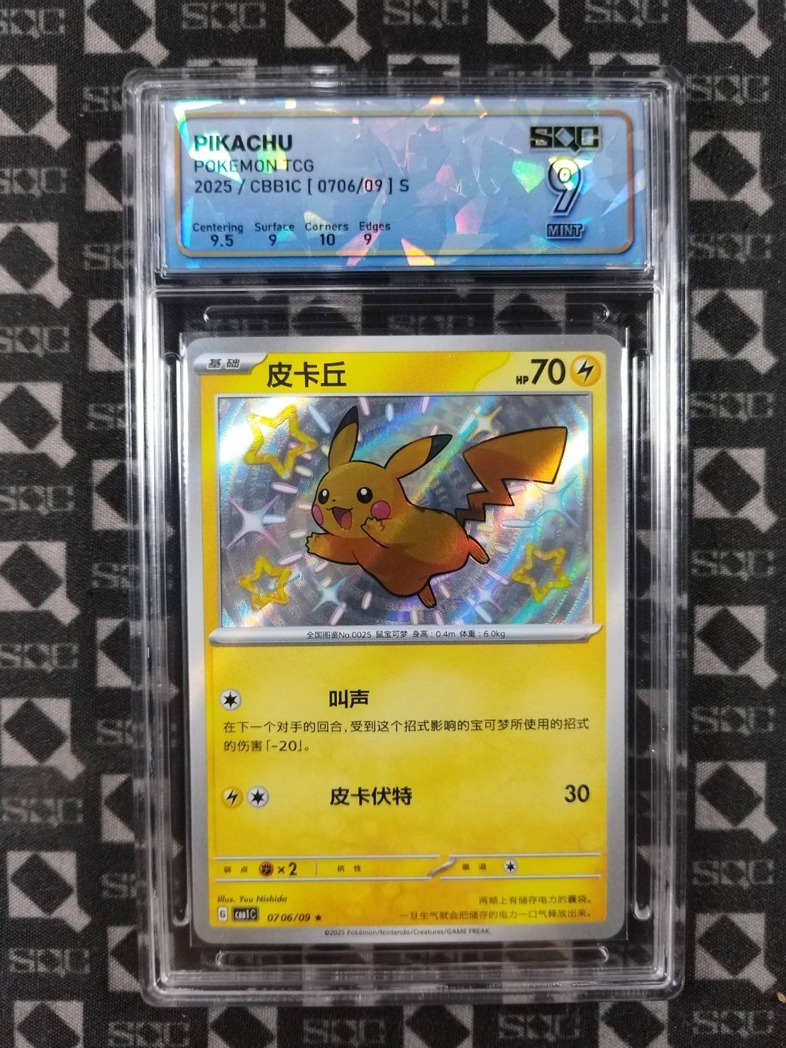 SN35770