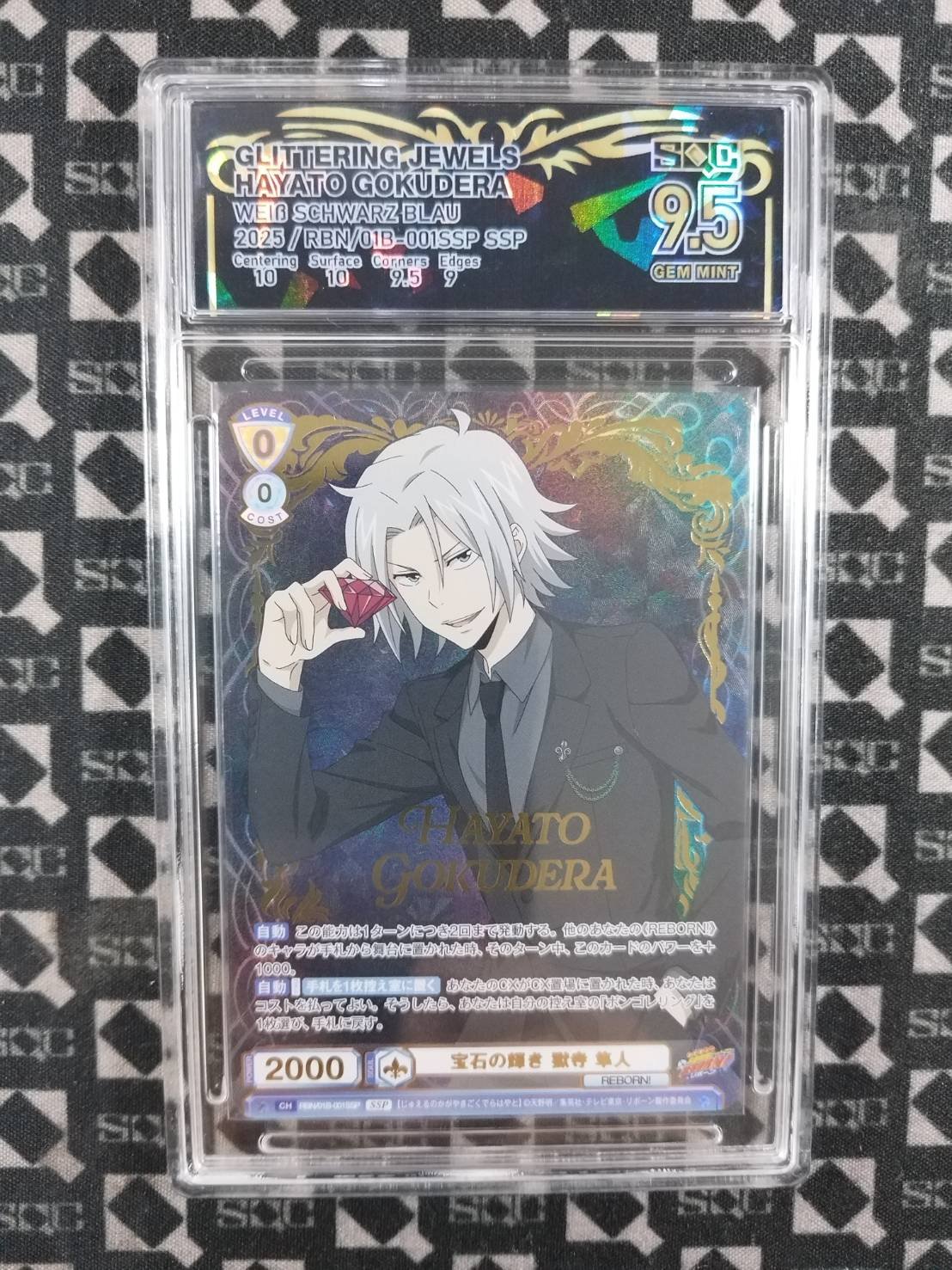 SN35809