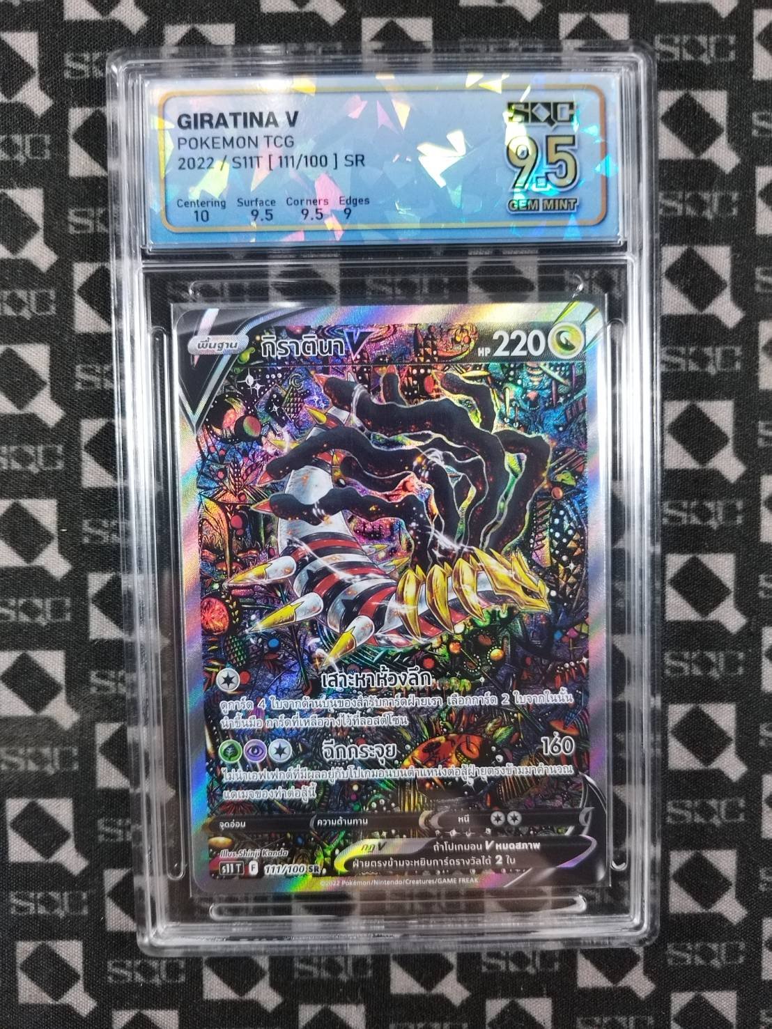 SN35925