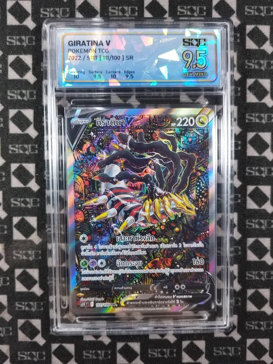 SN35926