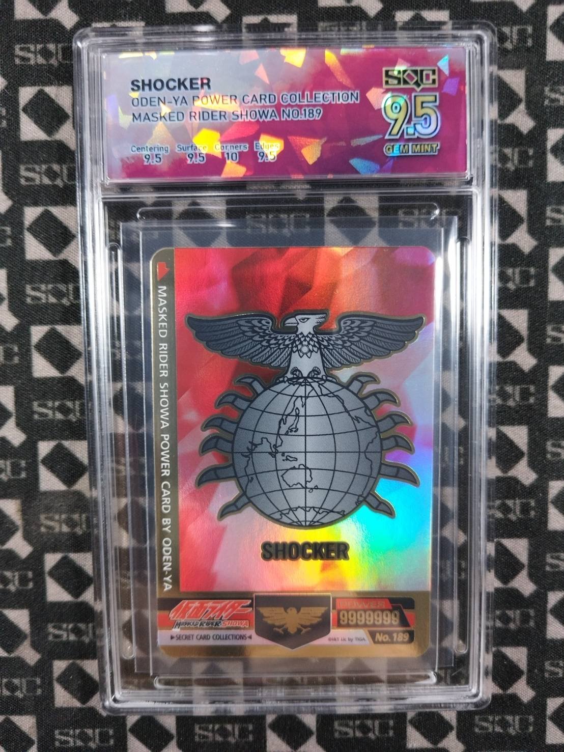 SN35969