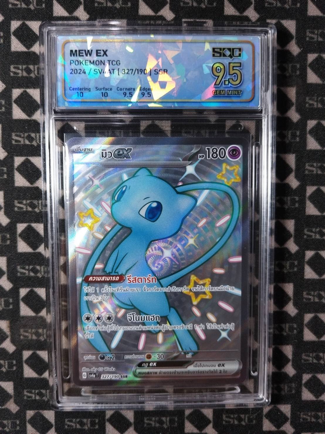SN35981