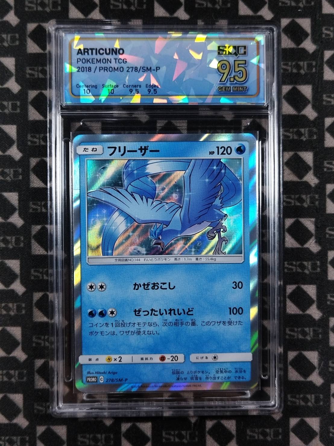 SN36074