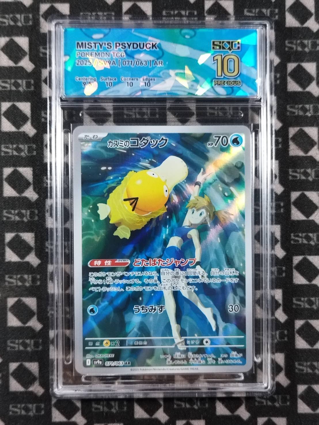SN36132
