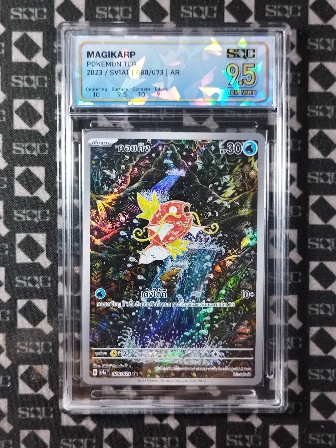 SN36148