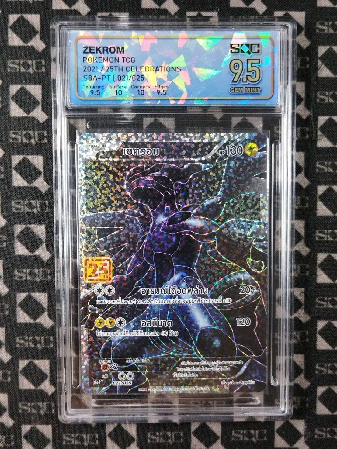SN36420