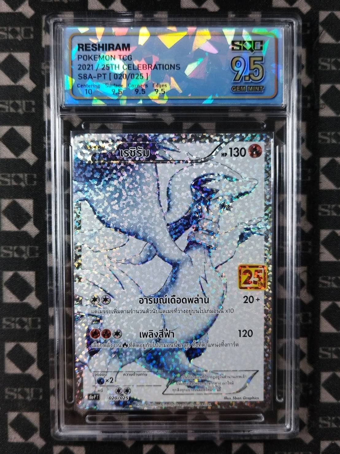 SN36421