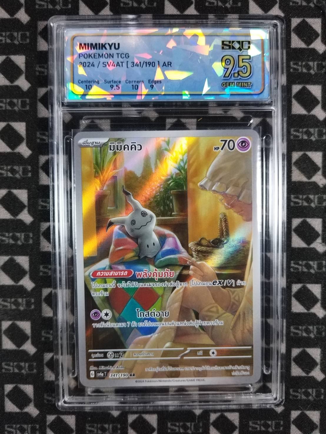 SN36502