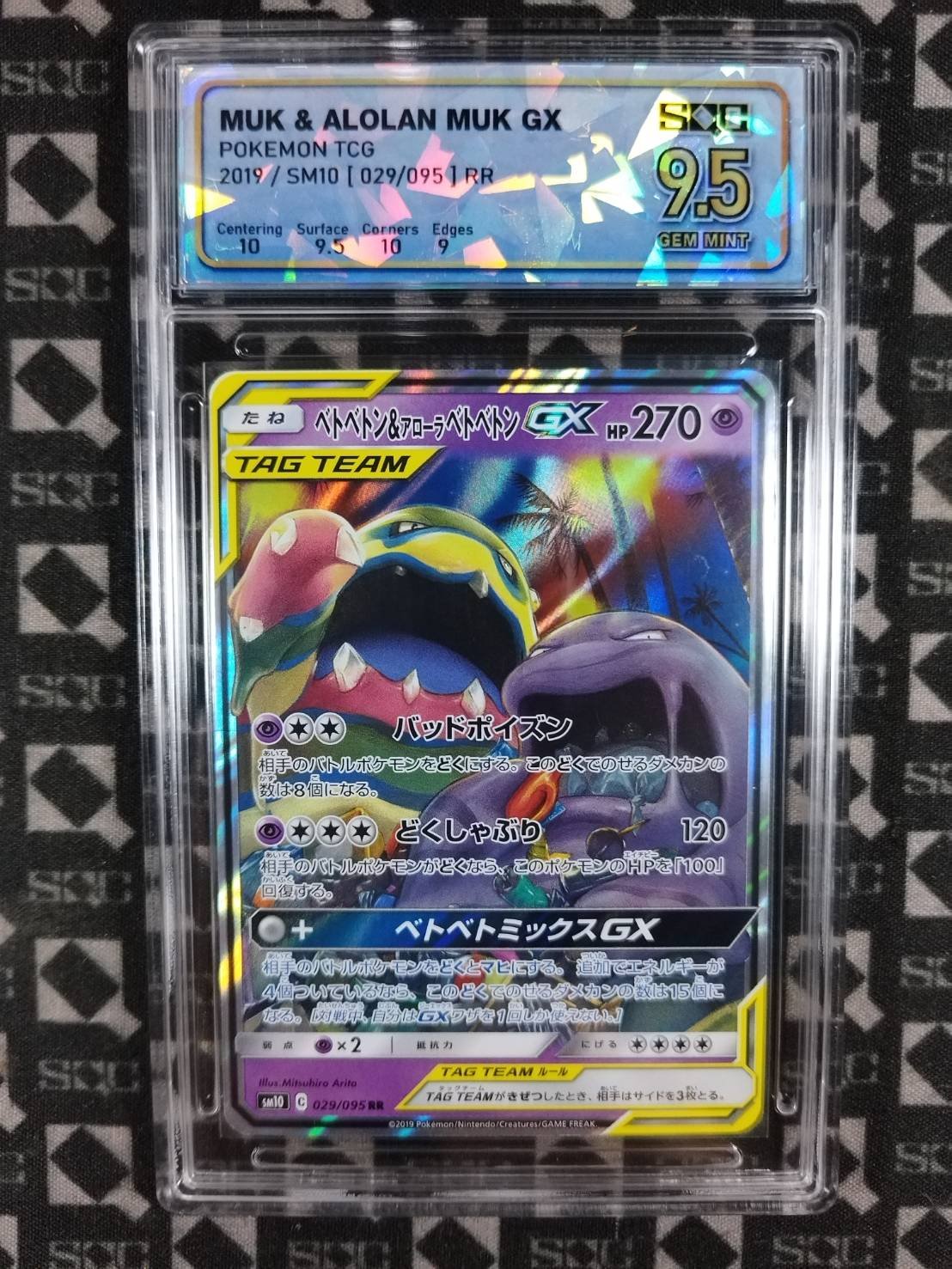 SN36503