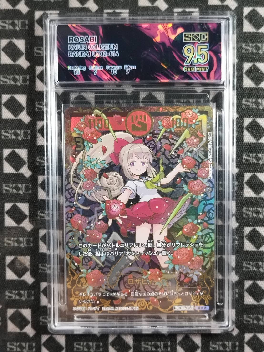 SN36651