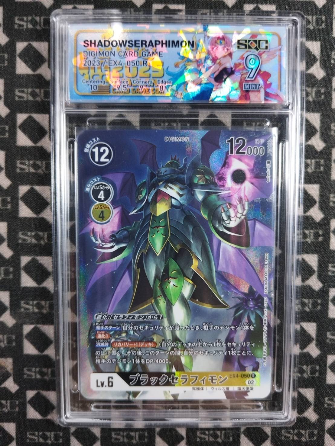 SN36693