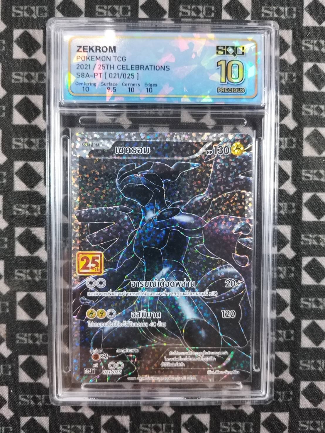 SN36702