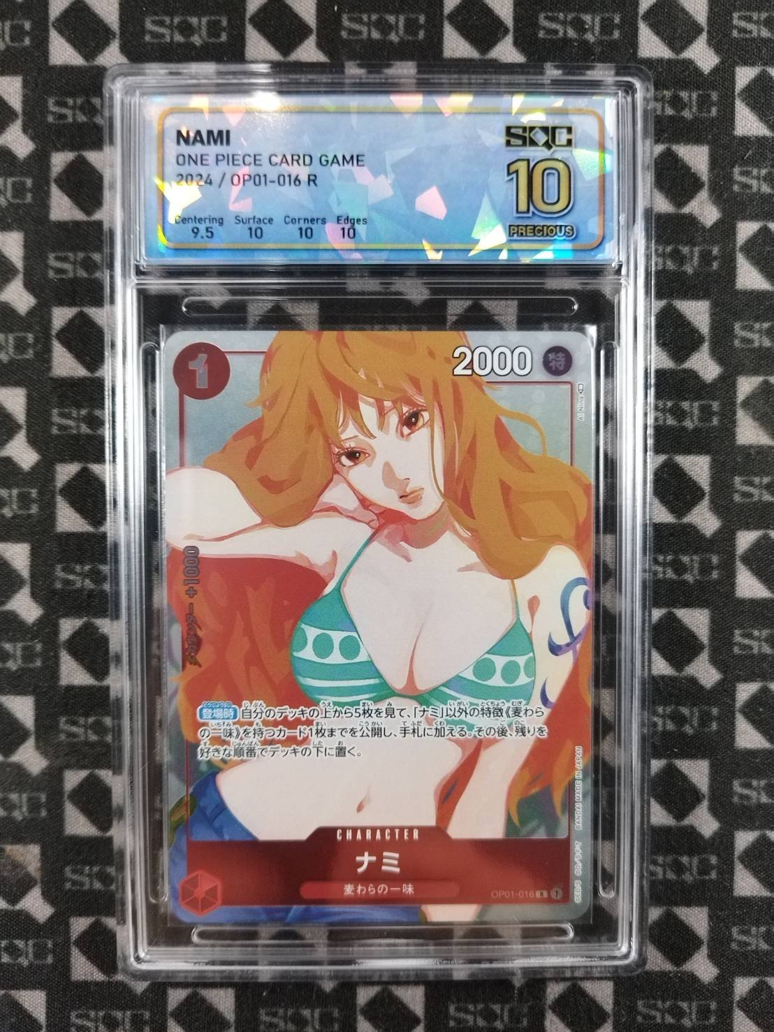 SN36713