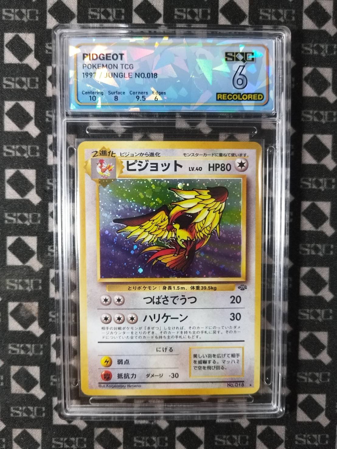 SN36758