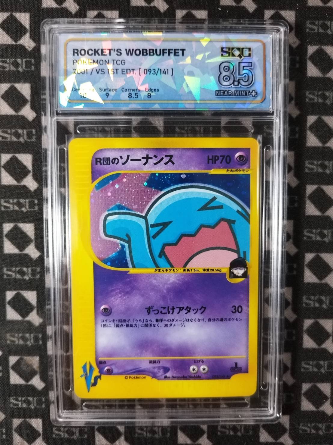 SN36766