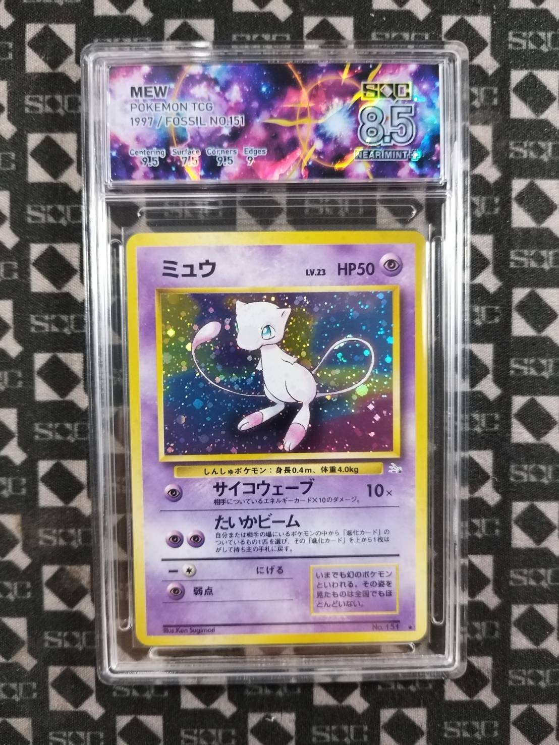 SN36780